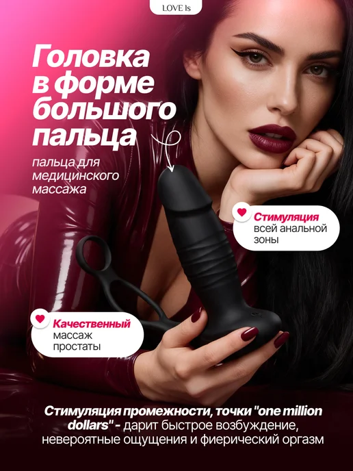 Love ls Вибратор мужской массажер простаты анальный с приложением 18, черный, фото 5