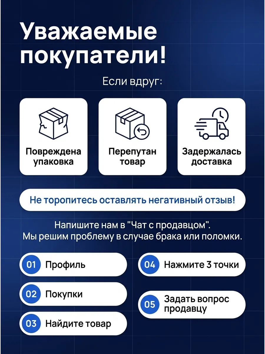 Сцепление в сборе Ваз 2108 ПРАМО (3шт)