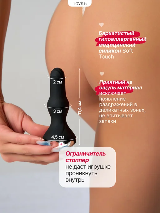 Love ls Анальная пробка с вибрацией Секс товары игрушки для взрослых, черный, фото 4