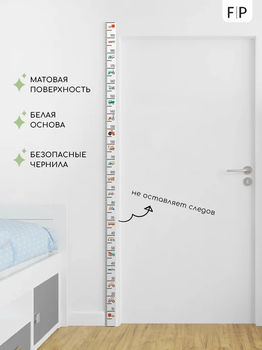 Foto Print Ростомер детский на стену 2 метра, вариант, фото 4