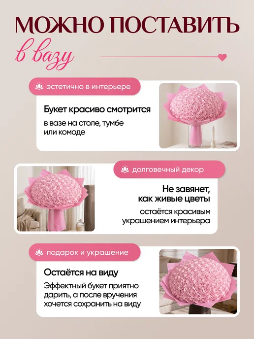 MagicButterfly Букет роз из атласных лент, розовый, фото 5
