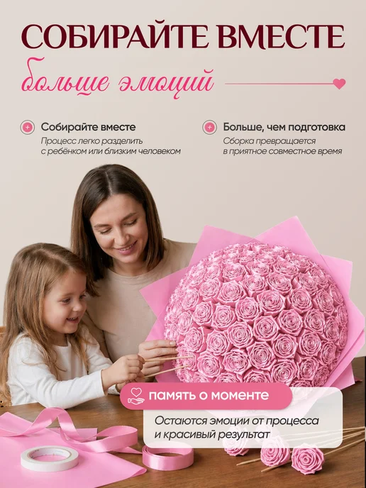 MagicButterfly Букет роз из атласных лент, розовый, фото 7