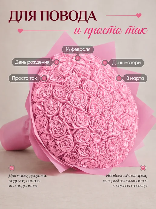 MagicButterfly Букет роз из атласных лент, розовый, фото 8