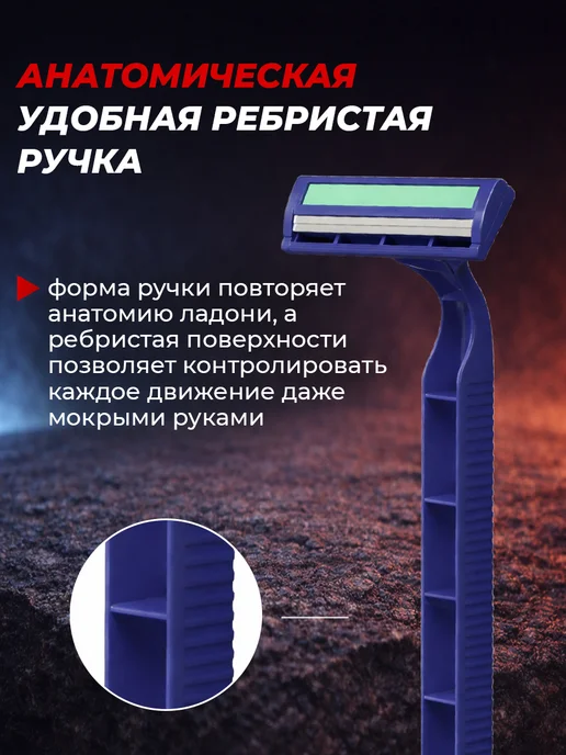 Rapira Одноразовый бритвенный станок Sprint 2 лезвия, 10 штук, синий, фото 3