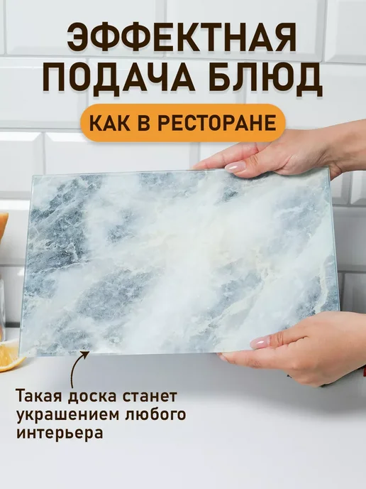 LarangE Доска разделочная стеклянная, серый, фото 2