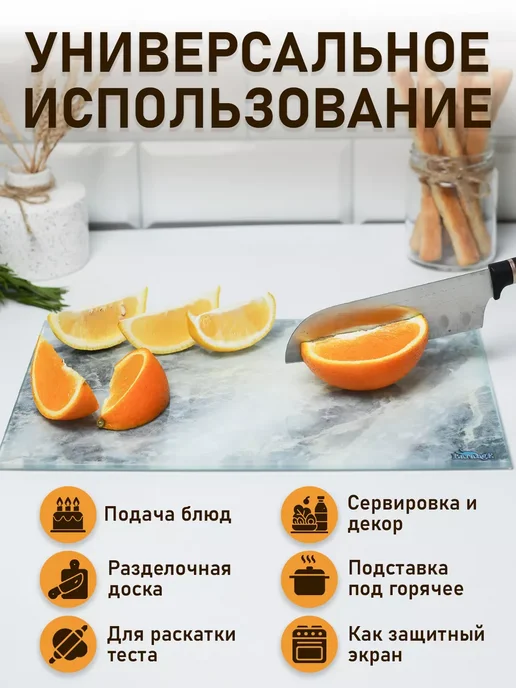 LarangE Доска разделочная стеклянная, серый, фото 3