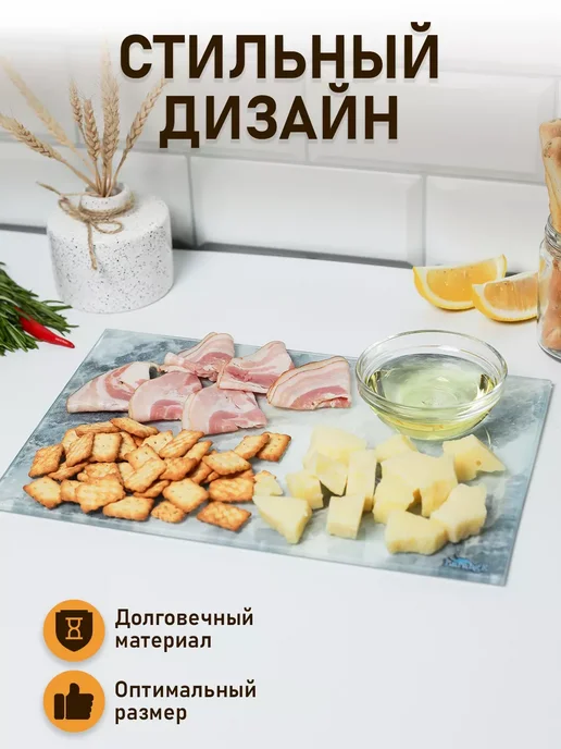 LarangE Доска разделочная стеклянная, серый, фото 7