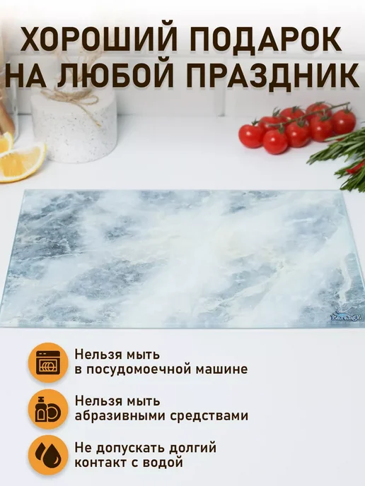 LarangE Доска разделочная стеклянная, серый, фото 8