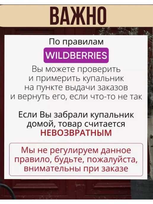 BLH Плавки стринги с высокой талией женские, черный, фото 3