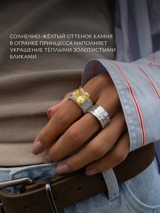 Аксессорика Кольцо широкое с большим желтым камнем бижутерия Accessorica, желтый, фото 3