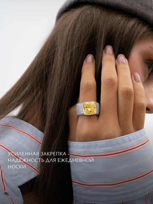 Аксессорика Кольцо широкое с большим желтым камнем бижутерия Accessorica, желтый, фото 4
