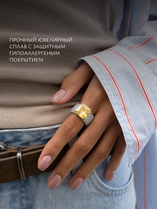 Аксессорика Кольцо широкое с большим желтым камнем бижутерия Accessorica, желтый, фото 7