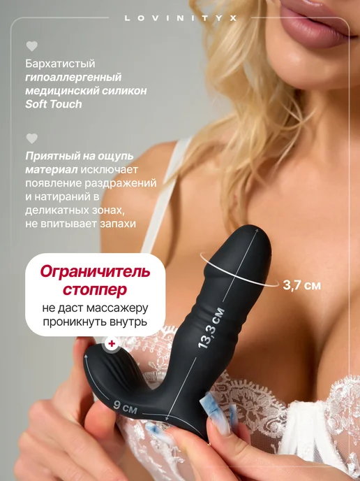 Lovinityx Вибратор мужской массажер простаты анальный с приложением 18, вариант, фото 5