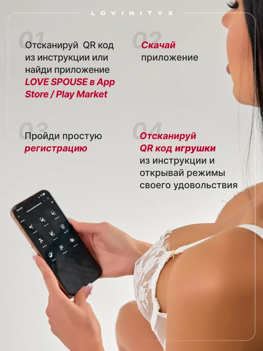 Lovinityx Вибратор мужской массажер простаты анальный с приложением 18, вариант, фото 7