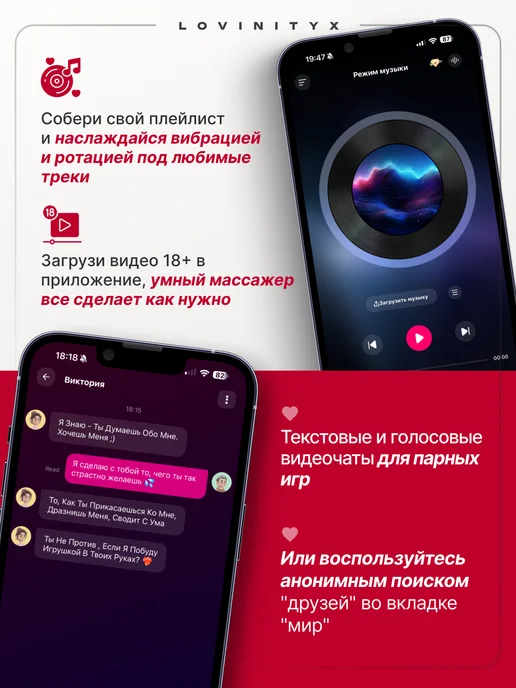 Lovinityx Вибратор мужской массажер простаты анальный с приложением 18, вариант, фото 8