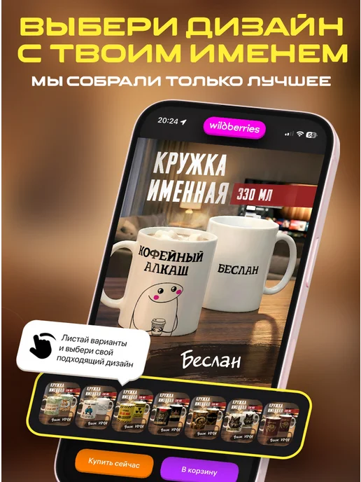 Tudupix Кружка именная Беслан, черный, фото 2