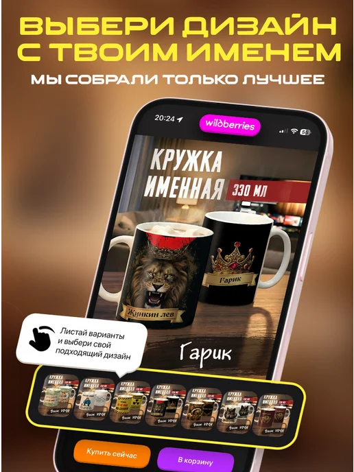Tudupix Кружка именная Гарик, черный, фото 2