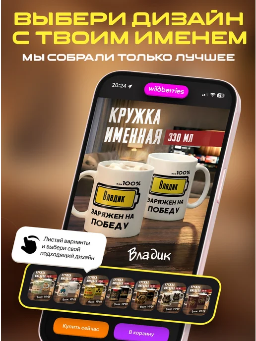 Tudupix Кружка именная Владик, черный, фото 2