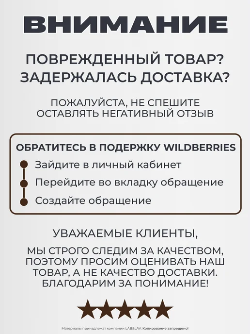 LABLAV Кокамидопропилбетаин, пав 45%, пенообразователь 100 мл, 100 мл, фото 4