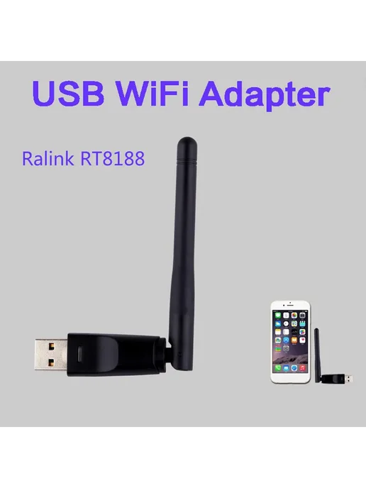 USB WiFi Адаптер 150 Мбит с 2.4 ГГц Беспроводная Lan Карта, вариант, фото 2