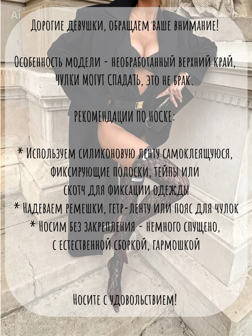 MALCEVA Чулки кружевные со строчкой, коричневый, фото 5