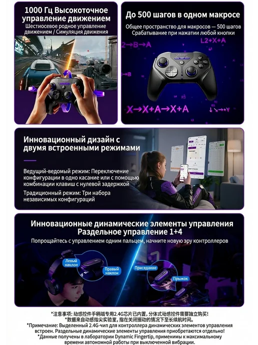 Gamesir Leadjoy XENO PLUS, черный, фото 4