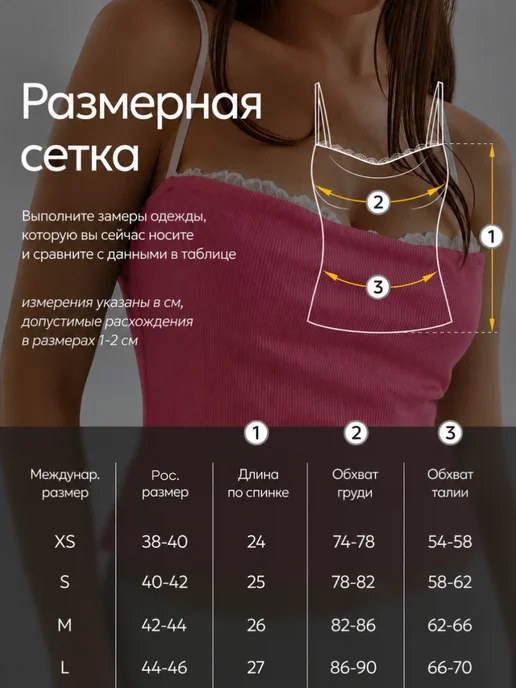 twear Топ с кружевом вечерний, розовый, фото 4
