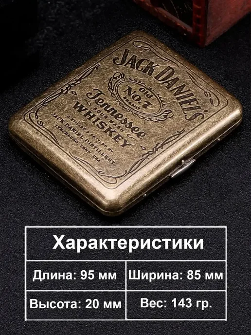 Портсигар металлический на 20 сигарет в подарок и для себя, красный, фото 4