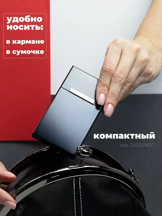 Портсигар женский мужской для тонких длинных сигарет, черный, фото 4