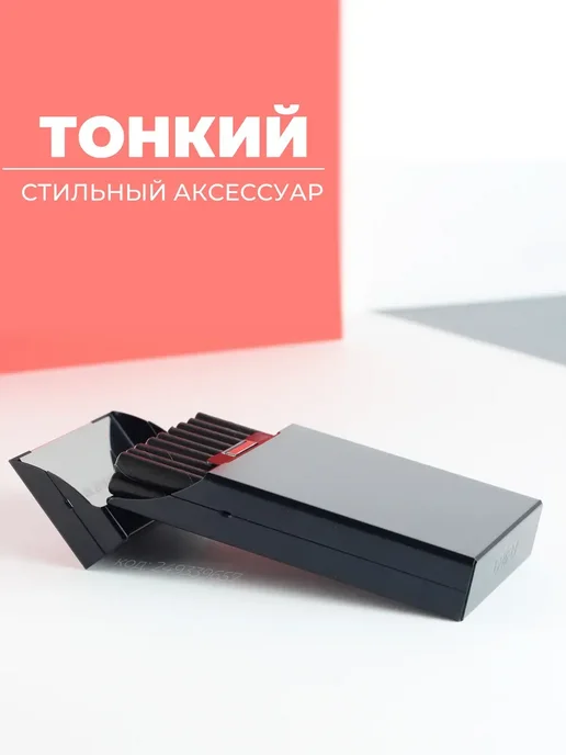 Портсигар женский мужской для тонких длинных сигарет, черный, фото 7