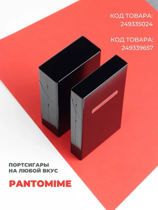 Портсигар женский мужской для тонких длинных сигарет, черный, фото 8