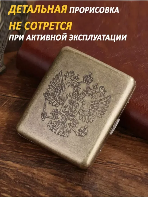Металлический портсигар для сигарет в подарочной коробке, желтый, фото 2
