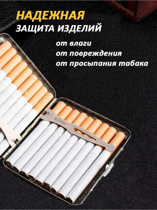 Металлический портсигар для сигарет в подарочной коробке, желтый, фото 4