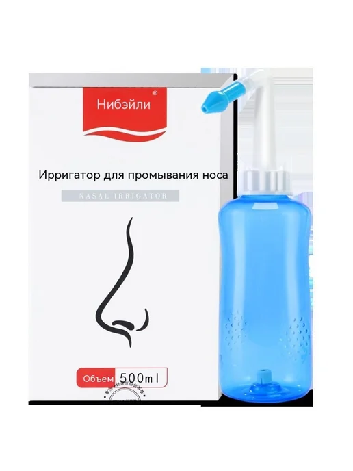 Ирригатор для носа 300 мл, 500 мл, фото 6