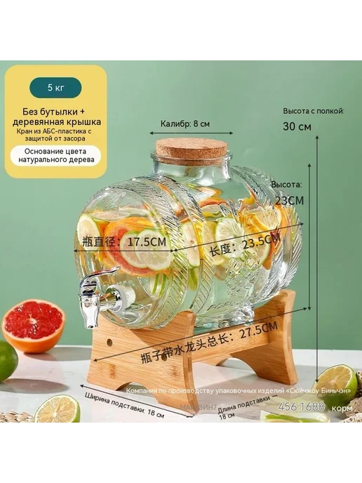 Горшок Прозрачный, 5 кг