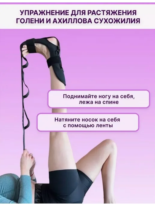 Реабилитационный тренажер для ног Черный Нейлон, Хлопок, черный, фото 4