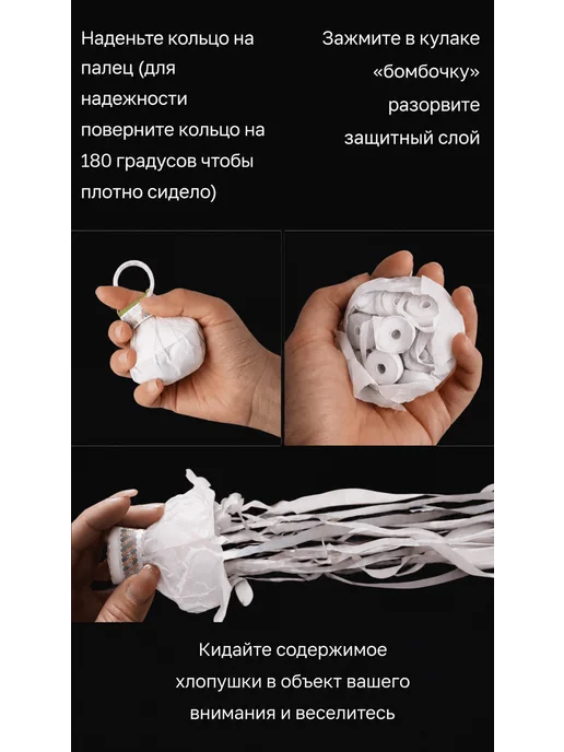 СИЯЙ_СМЕЛО Хлопушка серпантин для праздника 12 шт, вариант, фото 3