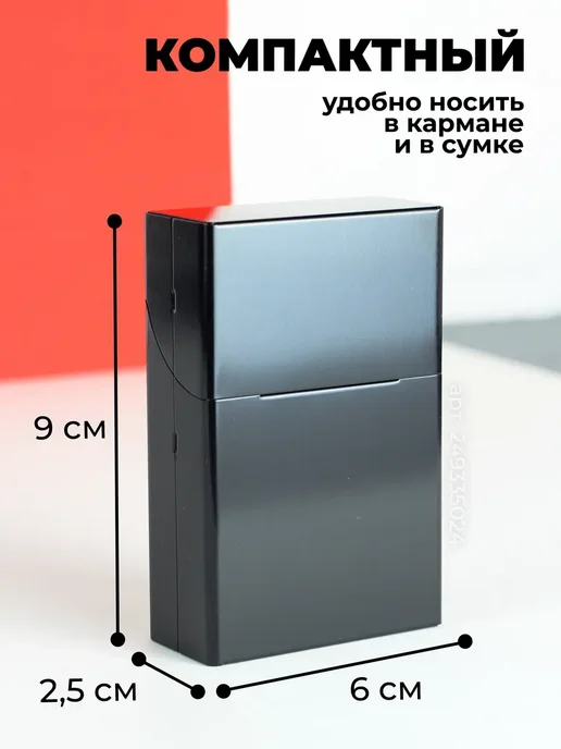 Портсигар мужской женский металлический для сигарет стиков, черный, фото 2