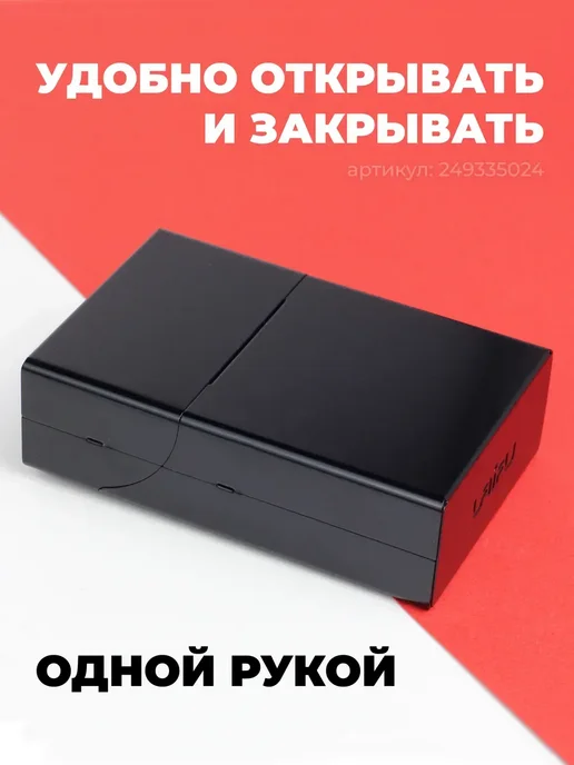 Портсигар мужской женский металлический для сигарет стиков, черный, фото 4