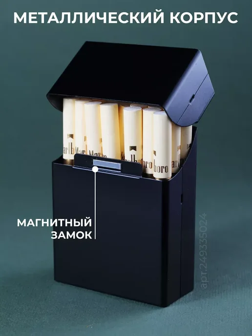 Портсигар мужской женский металлический для сигарет стиков, черный, фото 5
