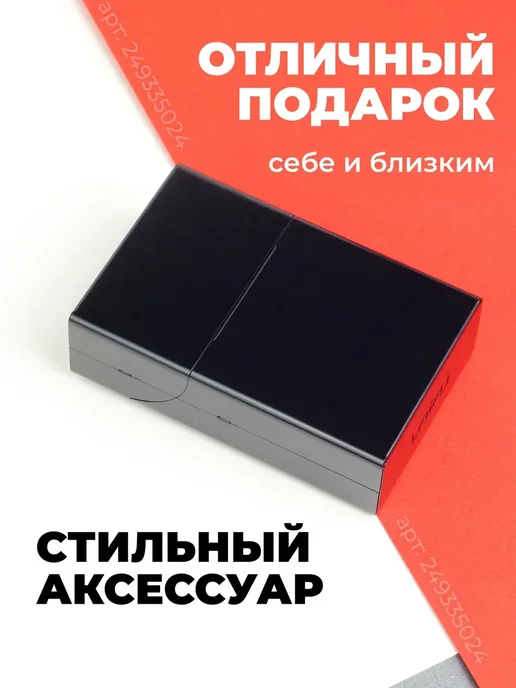 Портсигар мужской женский металлический для сигарет стиков, черный, фото 6