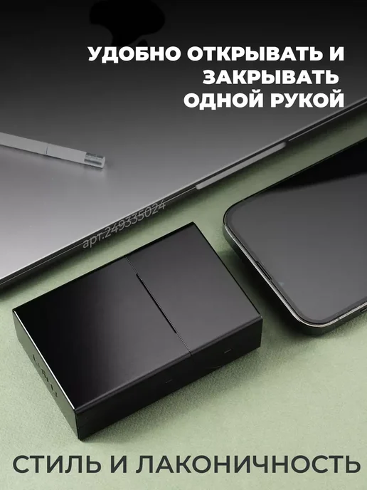 Портсигар мужской женский металлический для сигарет стиков, черный, фото 7