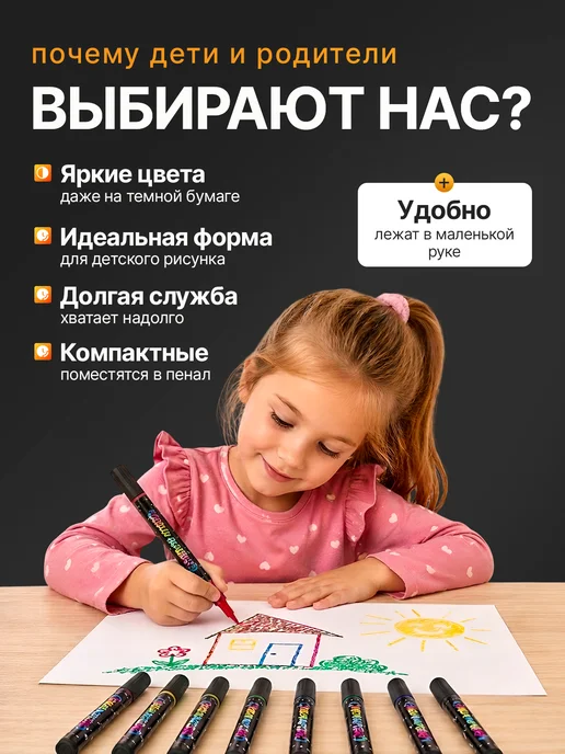 Shu Store Фломастеры маркеры для рисования с блестками 12 цветов, вариант, фото 3