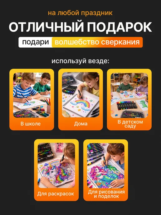 Shu Store Фломастеры маркеры для рисования с блестками 12 цветов, вариант, фото 4