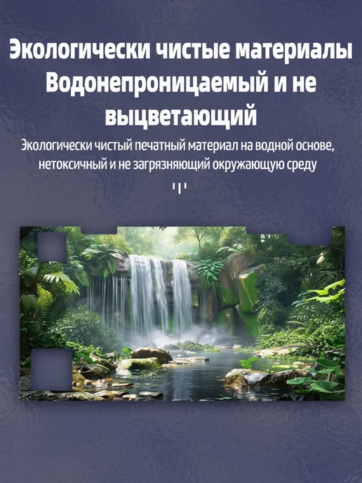 Фон для аквариума Xiaomi зеленый, синий, синий, фото 3