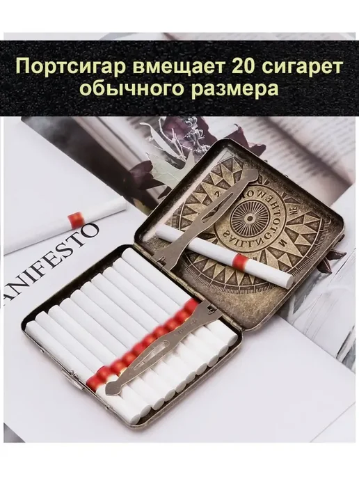Портсигар металлический на 20 сигарет в подарок и для себя, коричневый, фото 3