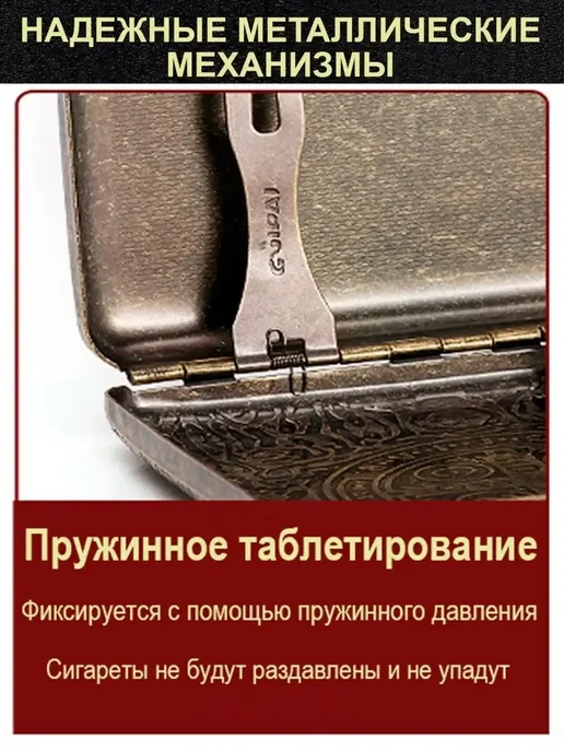 Портсигар металлический на 20 сигарет в подарок и для себя, коричневый, фото 7