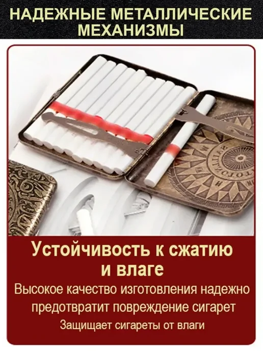 Портсигар металлический на 20 сигарет в подарок и для себя, коричневый, фото 8