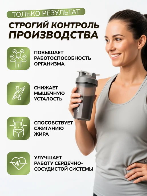 PM Organic Nutrition L carnitine капсулы Л карнитин похудения, вариант, фото 2