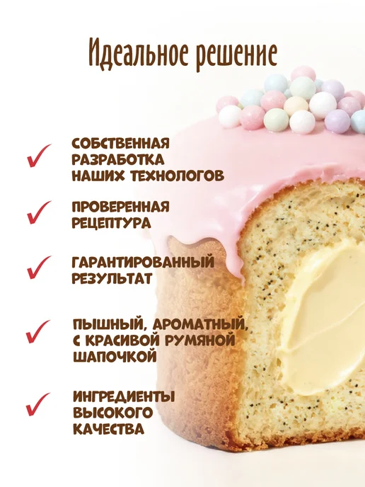 С.Пудовъ Кулич маковый бездрожжевой с начинкой, 455г, 455 г, фото 4